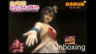 Unboxing GOOD SMILE COMPANY POPUP PARADE Setsuna Yuki LoveLive Nijigasaki [upl. by Reine912]