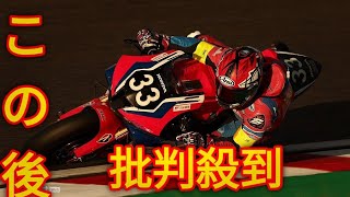 鈴鹿8耐：Team HRC、2024年はヨハン・ザルコ、高橋巧、名越哲平を起用。ターゲットは3連覇／MotoGPJapanese sports [upl. by Iow]