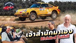 Dirt Rocket with Richard Tuthill porsche [upl. by Metah455]