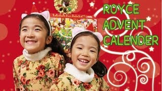 ROYCEクリスマスアドベントカレンダー★Christmas Advent Calender [upl. by Narcissus]