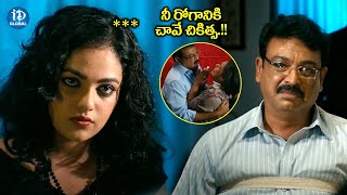 Nithya Menen Took Revenge On Naresh  Nithya Menen Latest Movie Scene  iDream Global [upl. by Inad]