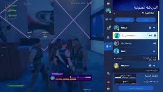 Fortnite20240905152429 [upl. by Svoboda42]