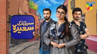 Saeedabad Ki Saeeda  Telefilm  Eid Special 2022  HUM TV [upl. by Lynne]