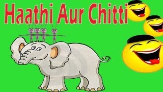 एक मोटा हाथी  बच्चों को कविता  Ek Mota Haathi  Kids Tv India  Hindi Nursery Rhymes [upl. by Haeli397]