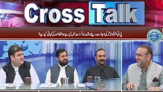 Cross Talk  14 October 2024  Khyber News  KC1R [upl. by Adidnere]