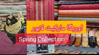 Auriga Market Lahore New Collection  Spring Collection 2024 [upl. by Sarilda]