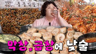 타닥타닥 막창 소리에 토닥토닥 위로 받기루 합정 루루 출몰식당 리스트 공개  낮술하기루 EP42 [upl. by Pros239]