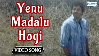 Yenu Madalu Hogi  Yelu Sutthina Kote Sanstha  Kannada Hit Song [upl. by Moguel]