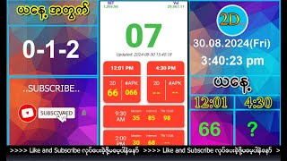 30082024 ညနေ 430PM 2D Live တိုက်ရိုက် [upl. by Carlynne167]