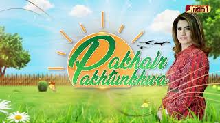 Pakhair Pakhtunkhwa  S2 Episode 297  HUM Pashto 1 [upl. by Ylak]