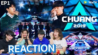 EP1 Reaction CHUANG 2019 创造营  เริ่มอีกครั้งกับตำนานการต่อสู้ครั้งใหญ่ หนังหน้าโรงxCHUANG2019 [upl. by Tedmund59]