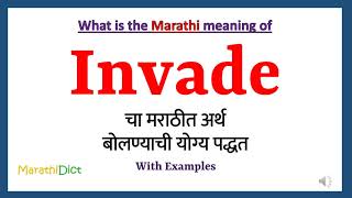 Invade Meaning in Marathi  Invade म्हणजे काय  Invade in Marathi Dictionary [upl. by Halliday455]