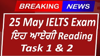 Reading amp Writing Prediction For 25 May Ielts Exam  25 May 2024 Ielts exam 25 May IELTS Test [upl. by Eeclehc334]