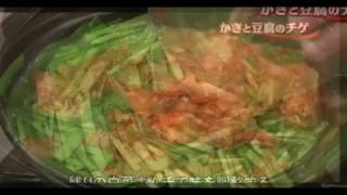 WSubtitles Korean Hot Pot with oystersStepbyStep Healthy Japanese Cooking [upl. by Trilley]