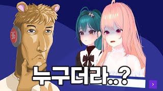 왁굳형이 지어준 새 이름  나치맨가티바살모라라모라라님이에요 [upl. by Harbour]