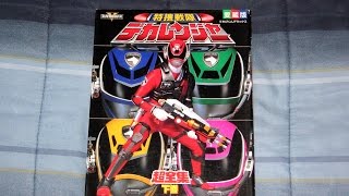 Review Tokusou Sentai Dekaranger Shogakukan Book Vol 2 [upl. by Akialam903]