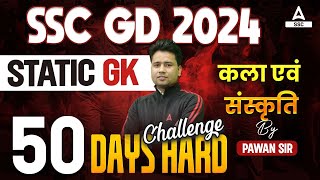 SSC GD 2024  SSC GD GK GS Classes By Pawan Moral  SSC GD Static GK Art And Culture [upl. by Merriam]