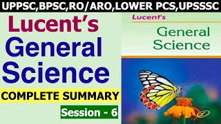 Complete Lucent General Science Summary6UP PSC UPPCSBPSCMPPSCROAROLower PCSUPSSSC State PCS [upl. by Urion175]