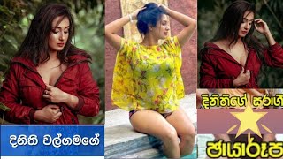 dinithi walgamage දිනති new [upl. by Collayer]