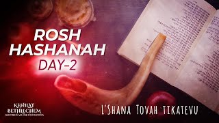 Rosh HaShanah Day II  5785 [upl. by Otnas789]