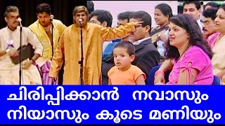 പഴയകിയാലും ഇത് സൂപ്പറാണ്  Stage Show Malayalam  Comedy scenes  Best Comedy Skit  Latest Videos [upl. by Assisi]