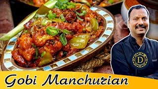 கோபி மஞ்சூரியன்  Gobi Manchurian in Restaurant style  Cauliflower Manchurian in Tamil [upl. by Amimej814]