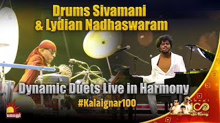 quotDynamic Duets Drums Sivamani amp Lydian Nadhaswaram Live in Harmonyquot  Kalaignar 100  Kalaignar TV [upl. by Elsa]