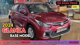 TOYOTA GLANZA E BASE MODEL 2024 MALAYALAM REVIEW  GLANZA VALUE FOR MONEY VARIANT [upl. by Columbyne]