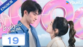 Everyone Loves Me EP19  My Crush Falls for Me at Video Game  Lin YiZhou Ye  YOUKU [upl. by Emmanuel]