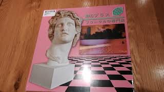 Taking a look at Floral Shoppe by Macintosh Plus [upl. by Doone]