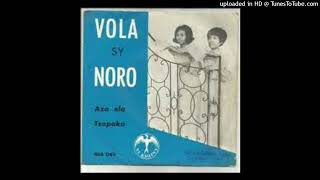 Vola sy Noro  Aza ela [upl. by Teyugn]