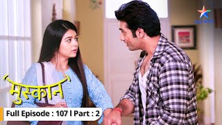 EP107 Part 2  Muskaan  Raunak se milne uske ghar pahunchi Muskaan  मुस्कान starbharat [upl. by Judi]