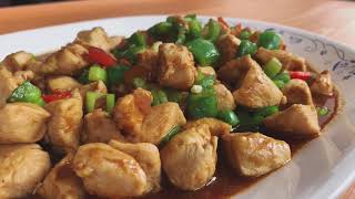 How to Cook Chicken in Hoisin Sauce [upl. by Otcefrep]