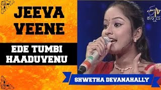 Jeeva Veene Needu Ede tumbi Haaduvenu Episode  6 [upl. by Gorlin]