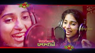 నింగిలోన మెరిసే నక్షత్రం  Latest Telugu Christmas Song 2019  Ruben Kambham  K Y Rathnam [upl. by Sher]