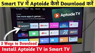 How to Install Aptoide TV on Android TV 🔥  Aptoide TV for Android TV  Download Aptoide TV 2024 [upl. by Halas]