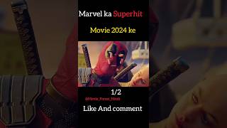 भयानक आधार निकला एंटमैन की लाश shorts ytshorts explained explain explore explainmovie viral [upl. by Alemac]