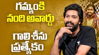 పుట్టినరోజు చావు సీన్ చేశాను  Allari Naresh Shares Unknown behind stories of Gamyam Movie [upl. by Eneres]