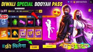 Next Booyah Pass In Free Fire🔥🥳 November Booyah Pass Free Fire 2024 December Booyah Pass Free Fire [upl. by Arakal]