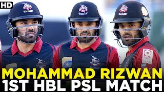 Mohammad Rizwan HBL PSL Debut  Lahore Qalandars vs Karachi Kings  HBL PSL 2016  MB2A [upl. by Davilman]