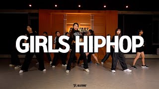 세종시 댄스학원 PELB  GIRLS HIPHOP  걸스힙합  올스타즈댄스학원 [upl. by Lukash733]