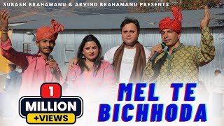 Mel Te Bichhoda Latest Dogri Himachali Song 2023 Silma Devi amp Subash Brahamnu Contact📞9858155656 [upl. by Dupuis]