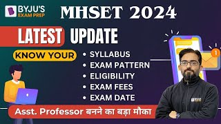 MH SET 2024 Exam Latest Update  MH SET Syllabus Exam Pattern Eligibility and Exam Date [upl. by Aenil409]