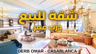 من اجمل الشقق 😍 للبيع في قلب درب عمر الدارالبيضاء appartement à vendre à  casablanca [upl. by Packer]