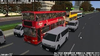 Omsi 1 tour 280 KMB 60 長沙灣  友愛南  KMB Volvo Olympian 11m AV2 GD1404 [upl. by Kinata658]