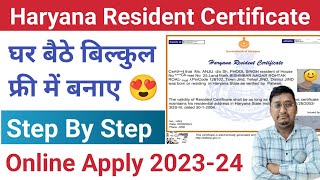 haryana resident certificate online apply 2024  how to apply haryana domicile online [upl. by Sirred]