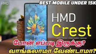 Hmd crest 5g unboxing tamil Hmd crest 5g smartphone Best mobile phone under 15000 tamil 2024  Hmd [upl. by Enaols]