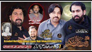 Live Majalis Aza 7 Rabiulawal 2024 Qasra ABu talib as Mughalbad Tench Bhata Rwp [upl. by Moersch284]