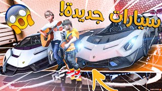 الولد المتسابق 190  انا وسعيد شرينا معرض جديد وسيارات سباق جديدة   GTA V [upl. by Stevena561]