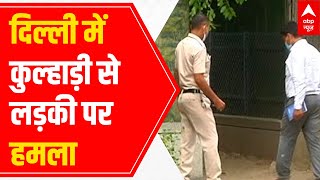 Delhi 16yearold attacked with axe in Moti Bagh  Ground report [upl. by Andris104]